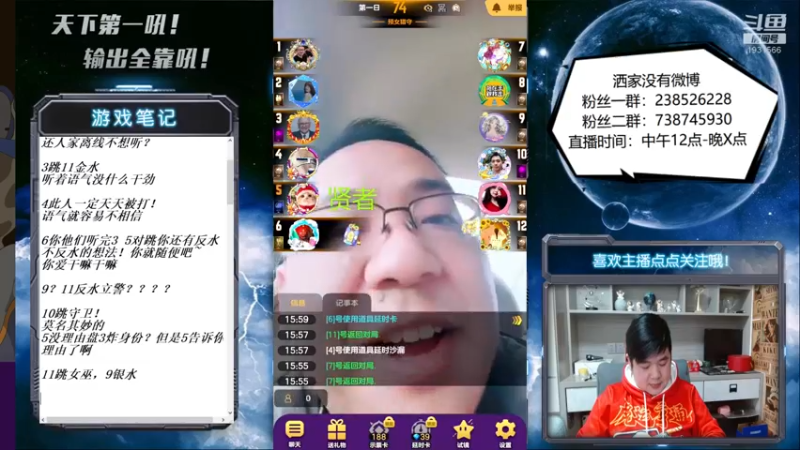 【2022-02-13 16点场】天下第一吼：外瑞古德~好好好！！！