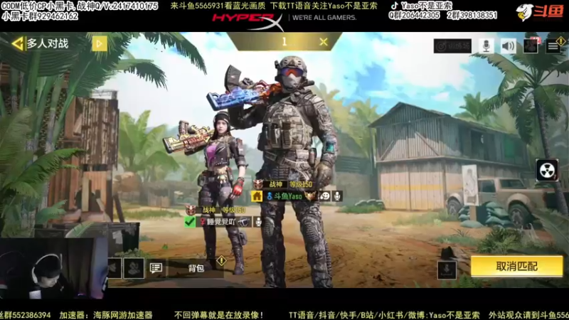 【2022-02-11 21点场】Yaso不是亚索：【Yaso】上海川沙一鸽排位教学