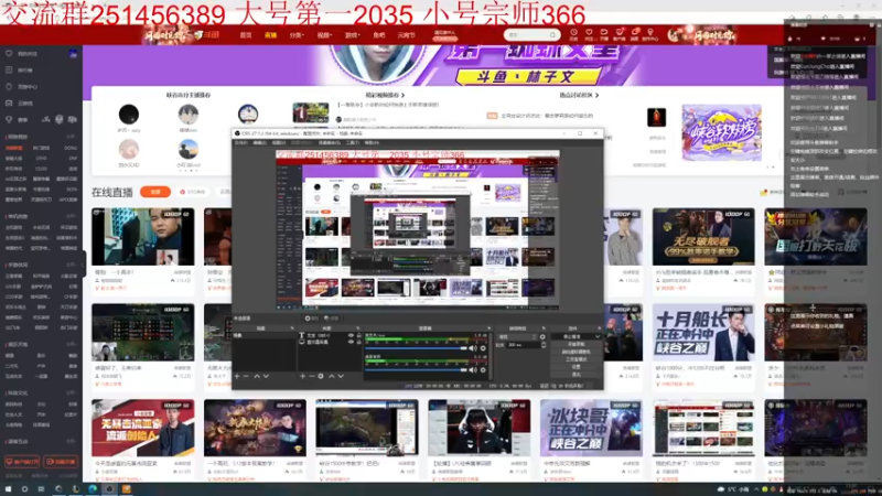【2022-02-11 12点场】一家之猪ovo：峡谷大号第一 小号上个王者