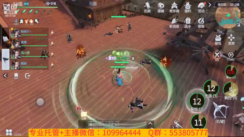 【2022-02-12 11点场】新征成：祝：虎年大吉大利，虎气冲天！
