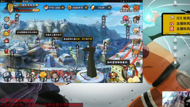 【2022-02-13 18点场】ice秋风：周末快乐全随机打会~ 6866