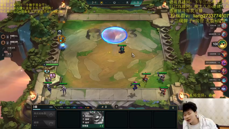 【2022-02-12 22点场】是小柒鸭XQ：只会赌黄金海拼多多鼠王