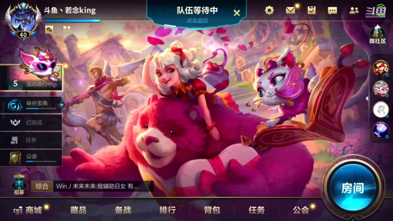 【2022-02-12 16点场】若念king：今日目标700分 第一惩戒