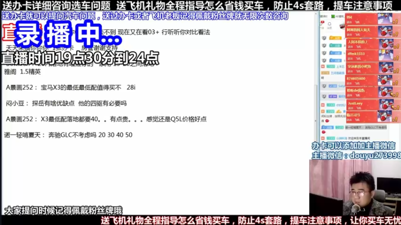 【2022-02-13 14点场】蒙奇聊车：斗鱼最专业车评  在线直播