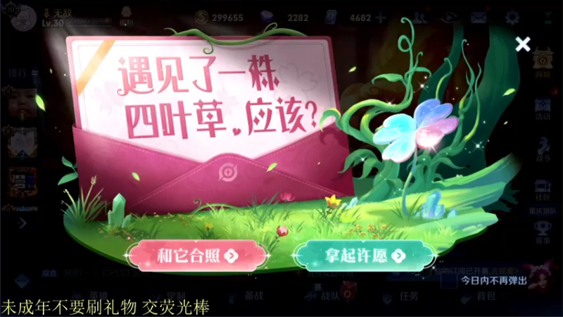【2022-02-13 18点场】骚白：骚白五排系列