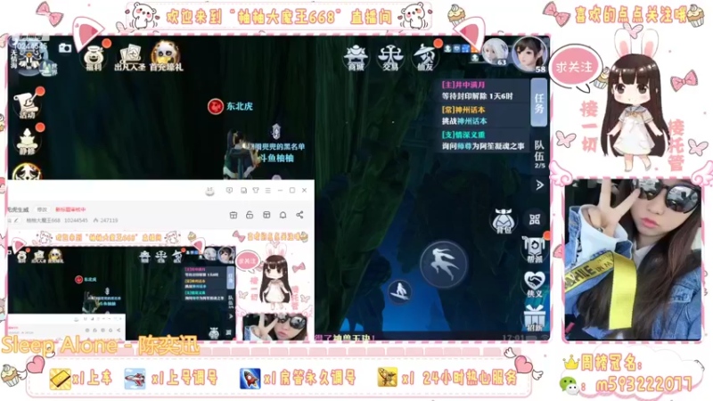 【2022-02-11 17点场】柚柚大魔王668：欧气柚柚虎虎生威
