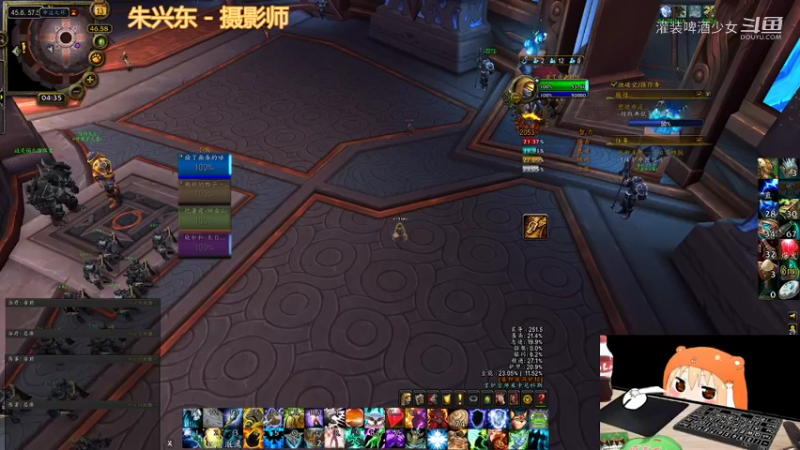 【魔兽世界】灌装啤酒少女的精彩时刻 20220213 04点场