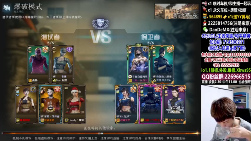 【2022-02-13 04点场】白鲨简单：首胜/上分/全区秒上号~
