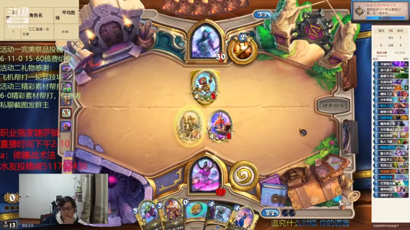 【2022-02-11 20点场】完美竞技古尔丹：水友四雪落萨满挑战0.0