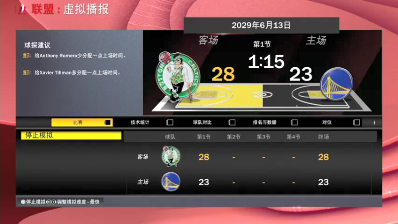 【2022-02-12 22点场】孟孟孟孟辰：海德嘉01，帮肝旧日 探索 虫洞