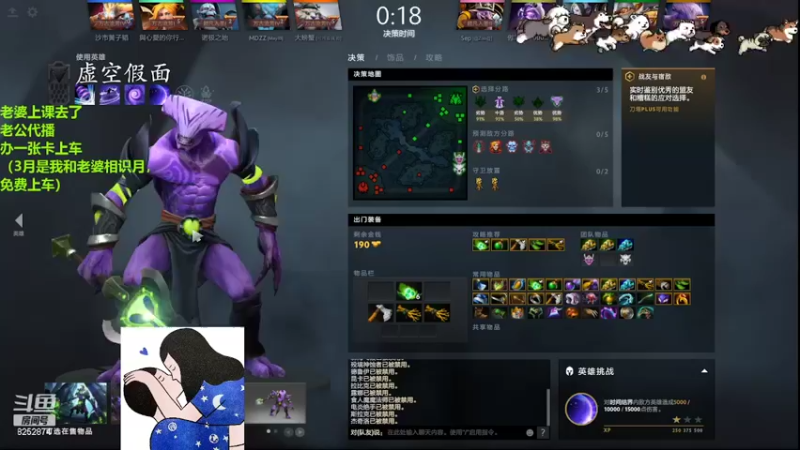 【2022-02-12 13点场】Lilly吃土豆：德语/英语老师和老公打Dota