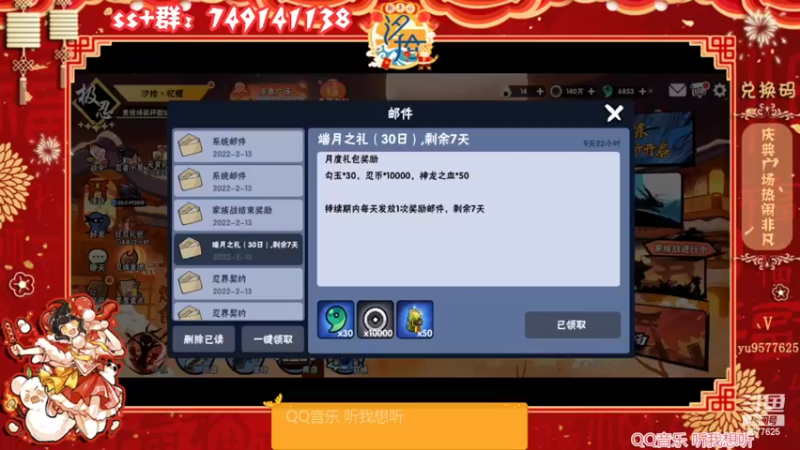【2022-02-13 01点场】七忆鱼793：二服 今晚清食材！