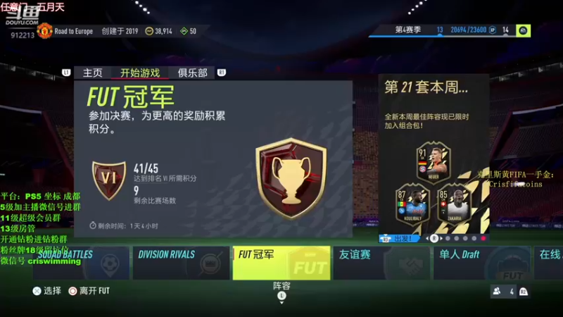 【2022-02-13 10点场】克里斯黄18：北亚资格赛16强淘汰赛解说，特神雄起！