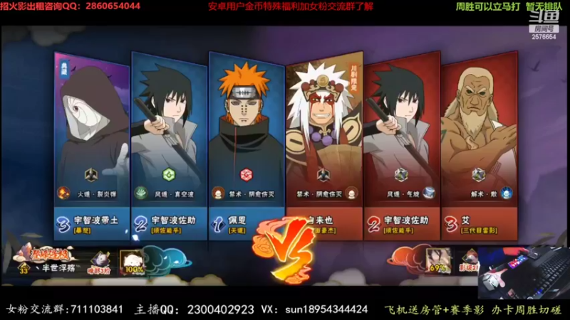 【2022-02-10 00点场】褪色帆布鞋：布鞋：段位立马打！