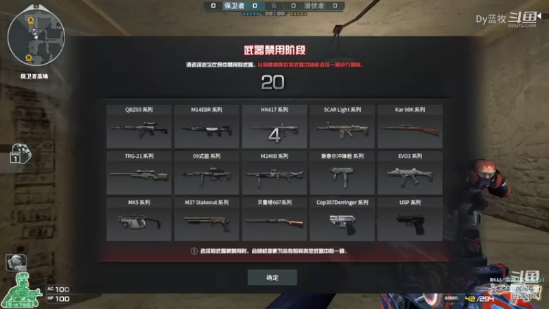 【仙剑4】Dy蓝牧的精彩时刻 20220213 14点场(5)