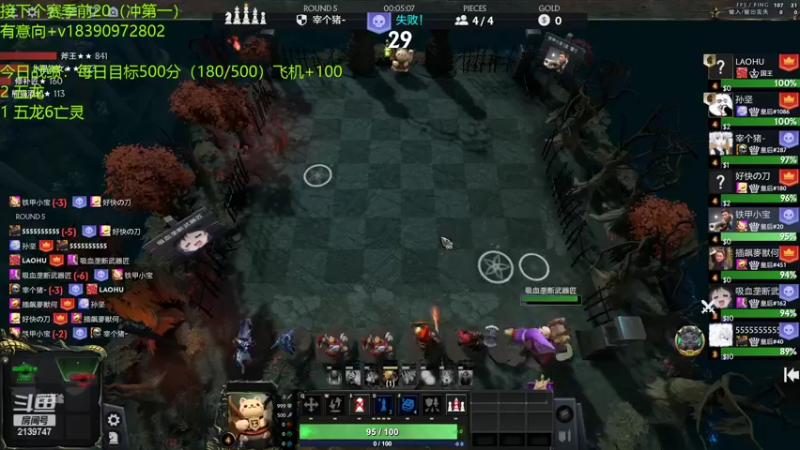 【2022-02-13 13点场】生吃小孩i：进来学摆烂，~