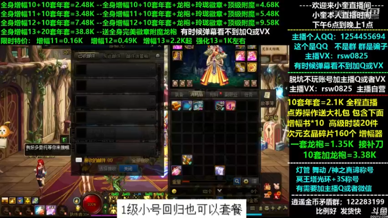 年套套餐