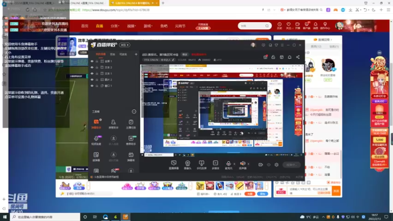 【2022-02-13 18点场】CCLIVE：今晚总攻，紫禁之巅