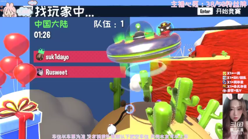 【2022-02-13 01点场】心狠手辣兔兔子z：❤有车位 感谢所有陪伴