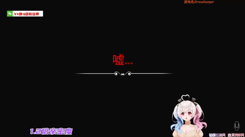 救，我是好人【航海狼人杀】