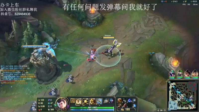 【2022-02-12 23点场】Shift大聪明：lol白金思路教学