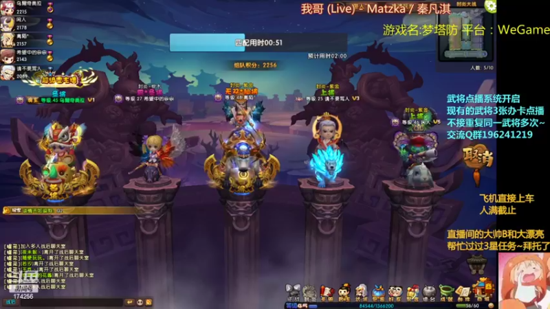 【2022-02-13 01点场】皮小乌：乌：出现吧~皮卡乌！