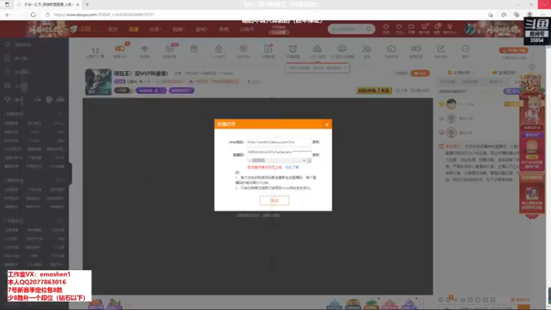 【2022-02-13 14点场】恶魔神：瑞兹王！没MVP叫爸爸！