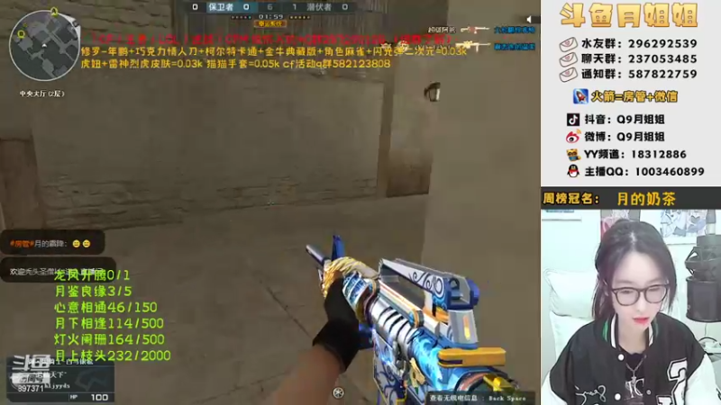 【2022-02-13 17点场】情久月姐姐：（直播中）超级粉丝团求助力