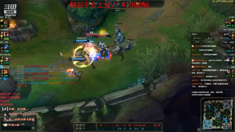 【2022-02-11 11点场】冰块哥ekko：中单先攻艾克新理解