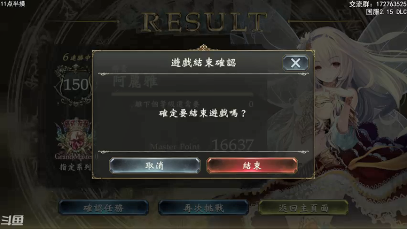 【2022-02-12 21点场】Dogboss：速箱 然后炉宗 . 826731