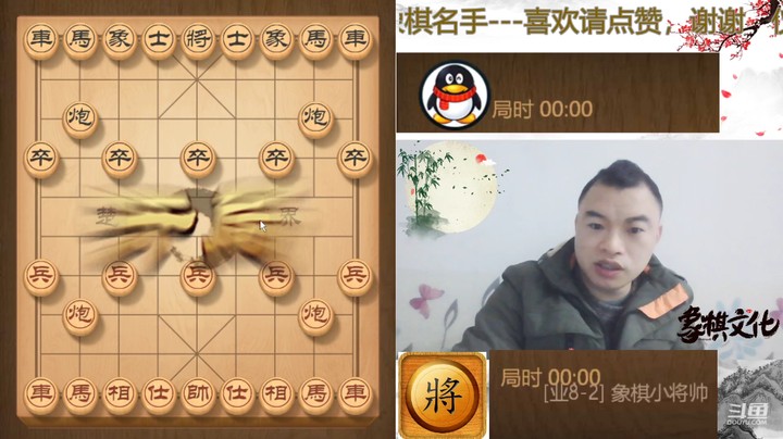 弃兵出马大法好，炮左右闪击，窝心马雄立中路