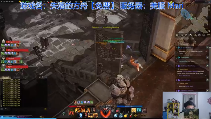 【2022-02-12 22点场】高冷知性暖心囧：失落的方舟美服免费开玩
