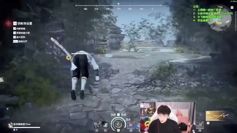 新英雄无尘：两仪剑，斗转星移