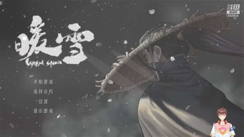 【2022-02-08 13点场】龙桑灬：暖雪~龙桑的自闭小屋