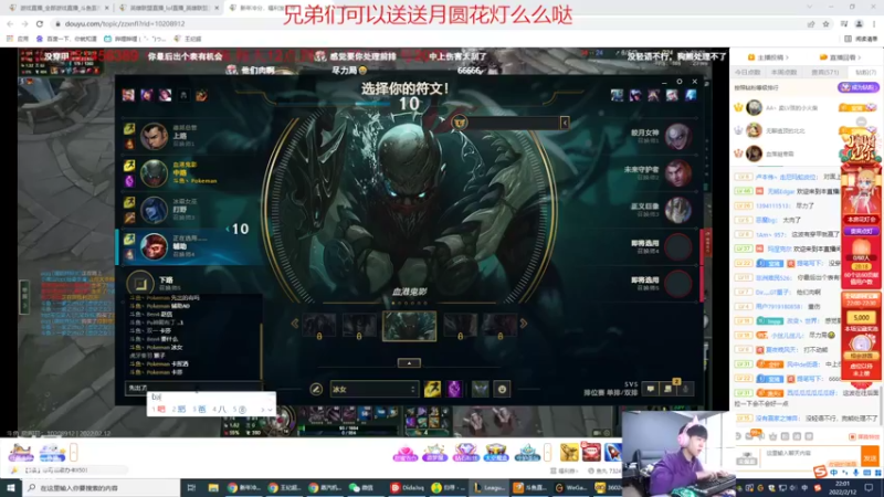 【2022-02-12 22点场】王纪超666：峡谷之巅1500今天拿下1600