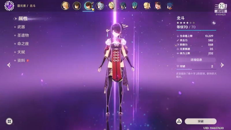 【2022-02-11 23点场】白fz：菜成狗 9169420