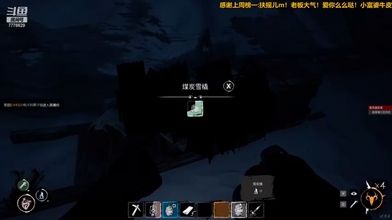 【2022-02-12 20点场】秀才冷男：736.新年快乐！兄弟姐妹们！