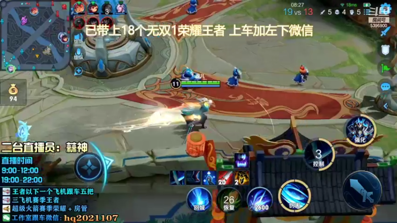 【2022-02-13 20点场】A老回：无尽【曜】硬核打野带粉有车位