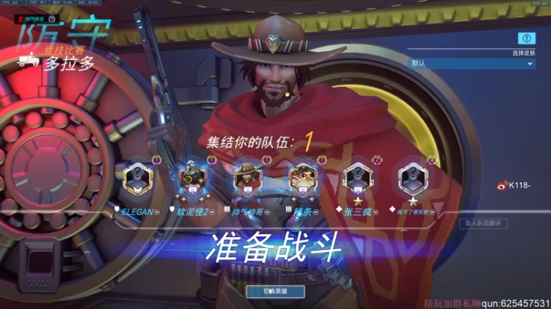 【2022-02-10 09点场】K118吗：0-百强单排整起