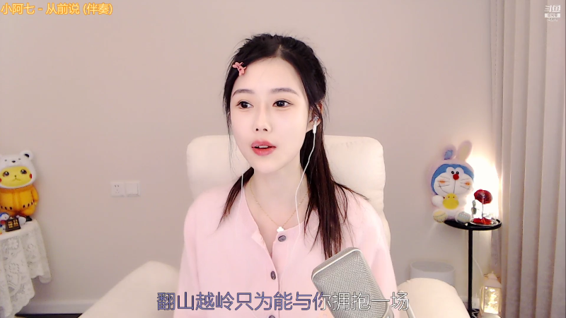 【音乐】慕一cc的精彩时刻 20220213 20点场