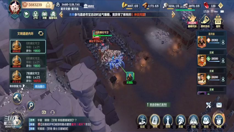 【2022-02-12 17点场】我愿带你看遍世间繁华：领礼包看直播了手慢无新年快乐