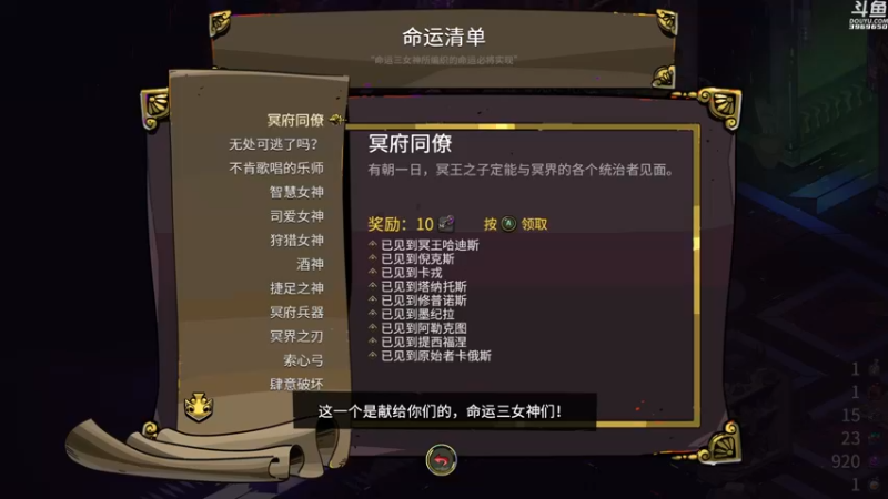 【2022-02-13 20点场】神隐的直播间：神隐：暖雪？哈迪斯