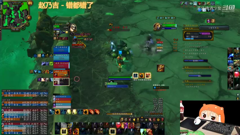 【魔兽世界】灌装啤酒少女的精彩时刻 20220213 02点场