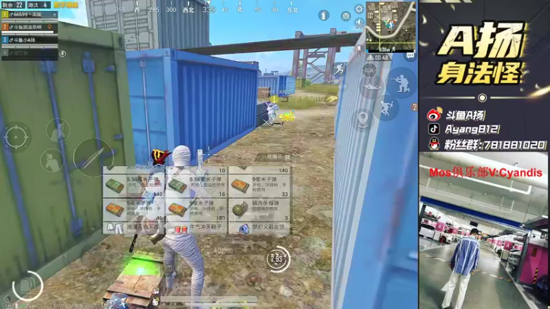 【2022-02-12 22点场】A扬丷：《车神杯比赛开锤》