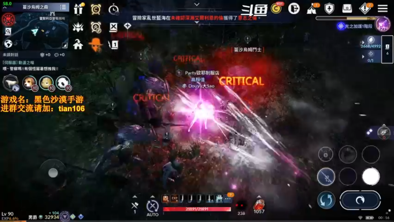 【2022-02-13 00点场】賤丶大骚賤：0氪3个月3.32W战斗力