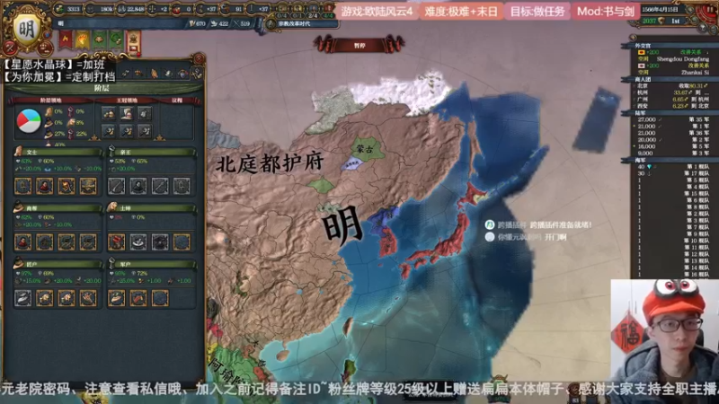2022-02-12末日极难书与剑大明