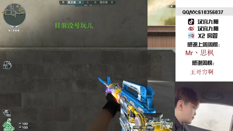 【2022-02-12 18点场】汉宫九阳：帮打排位/秒上号/送上车卷X1小时。