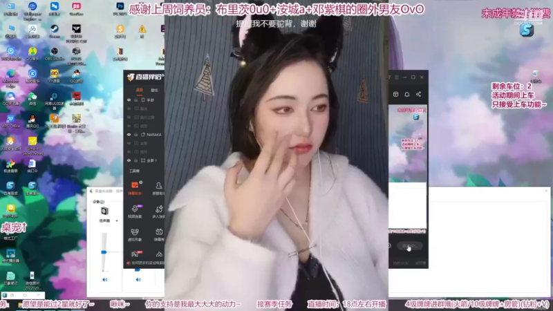 【2022-02-09 18点场】钱多多OAO：♥小奶团♥（有车位）美女猪突猛进！！