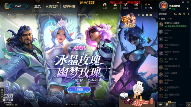 【2022-02-13 01点场】章发财丶：啥都会一点，就一点点！