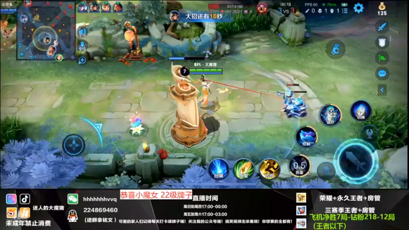 【2022-02-13 00点场】迷人的大魔猪：魔猪：wx连胜有位 带你走进版本思路